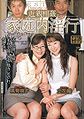 Thumbnail for version as of 00:41, 13 July 2012