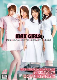 MAX GIRLS 11