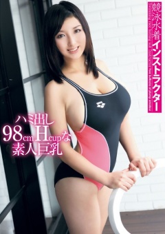 Competitive Swimsuit Instructor