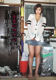 Home Visit of Neiro Suzuka During Which Her Bursting Tits Will Be Played With As Much As Grotesque Fans Would Desire To
