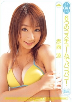 Precocious Actress Talent x Risky Mosaic: 6 Costume Bakobako!