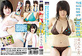 Thumbnail for version as of 16:22, 19 July 2011