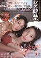 Thumbnail for version as of 21:35, 5 February 2021