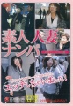 Thumbnail for version as of 22:20, 13 March 2015