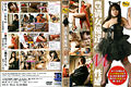 Thumbnail for version as of 22:51, 12 July 2008