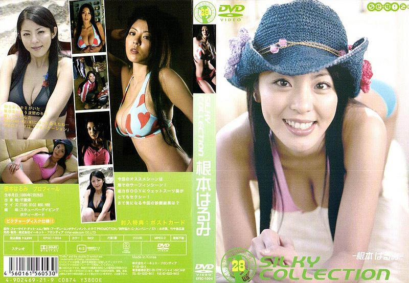 File:EFSC-1004.jpg