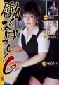 Thumbnail for version as of 17:04, 15 September 2016