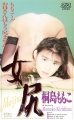 Thumbnail for version as of 00:53, 8 June 2016