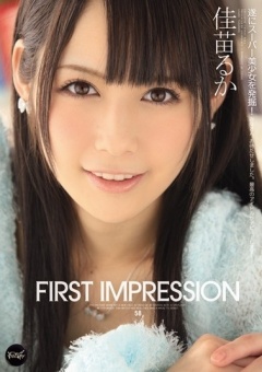 First Impression