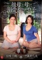 Thumbnail for version as of 18:44, 25 January 2015