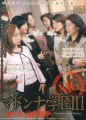 Thumbnail for version as of 03:11, 10 February 2015