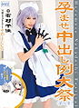Thumbnail for version as of 14:33, 5 April 2014