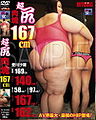 Thumbnail for version as of 01:35, 17 May 2014