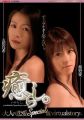 Thumbnail for version as of 01:04, 7 April 2021