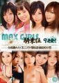 Thumbnail for version as of 00:01, 19 May 2021