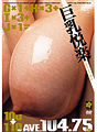 Thumbnail for version as of 01:55, 22 July 2008