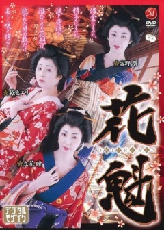 Oiran