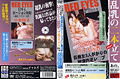 Thumbnail for version as of 05:34, 7 January 2009