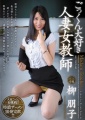Thumbnail for version as of 02:27, 16 September 2018