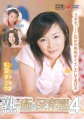 Thumbnail for version as of 21:50, 13 March 2015