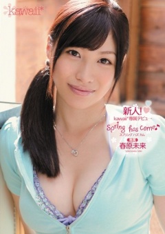 New Face! Kawaii's Exclusive Debut - Spring Has Come