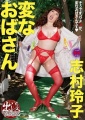 Thumbnail for version as of 00:33, 30 January 2019