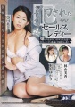 Thumbnail for version as of 01:38, 8 March 2015