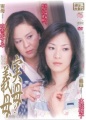 Thumbnail for version as of 18:34, 12 March 2015