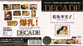 Thumbnail for version as of 19:03, 7 November 2008