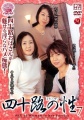 Thumbnail for version as of 01:18, 21 March 2016