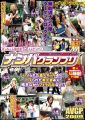 Thumbnail for version as of 00:04, 10 April 2021