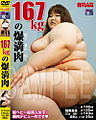 Thumbnail for version as of 23:51, 22 May 2014