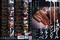 Thumbnail for version as of 20:32, 3 June 2008