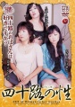 Thumbnail for version as of 15:04, 8 January 2016