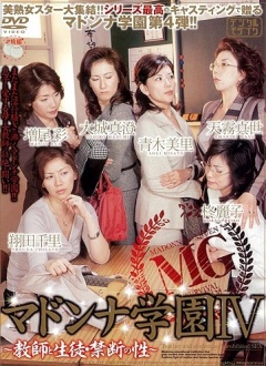 Madonna Academy 4