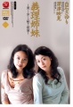 Thumbnail for version as of 02:39, 12 September 2016
